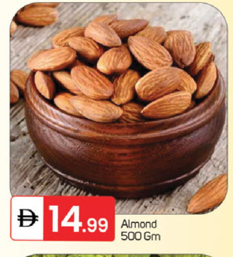 available at TALAL MARKET in UAE - Fujairah