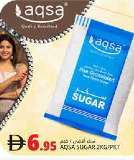 available at Pasons Hypermarket in UAE - Dubai