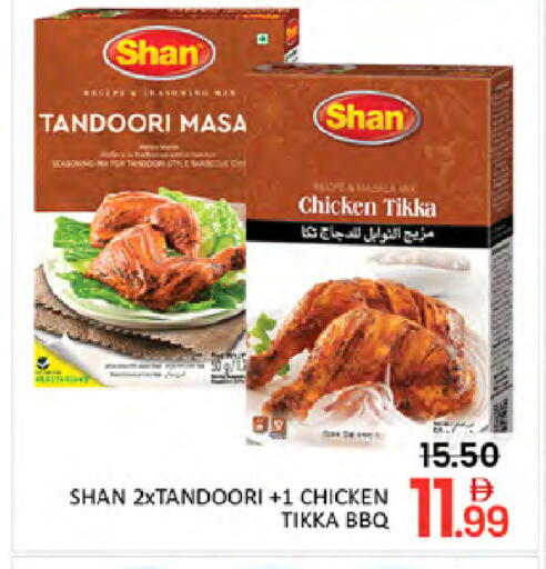 available at Al Madina  in UAE - Dubai