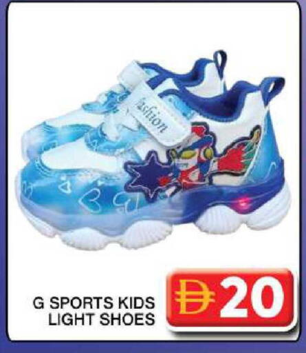 available at جراند هايبر ماركت in الإمارات العربية المتحدة , الامارات - دبي