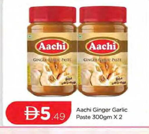 Ginger Garlic available at المدينة in الإمارات العربية المتحدة , الامارات - دبي