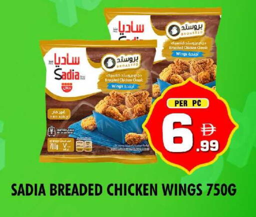 available at NIGHT TO NIGHT DEPARTMENT STORE in UAE - Sharjah / Ajman