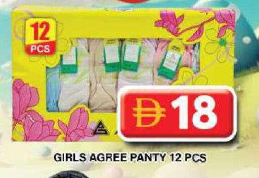 available at جراند هايبر ماركت in الإمارات العربية المتحدة , الامارات - دبي