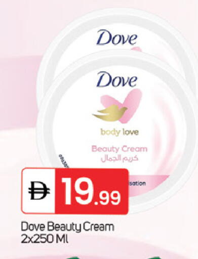 available at سوق طلال in الإمارات العربية المتحدة , الامارات - ٱلْفُجَيْرَة‎