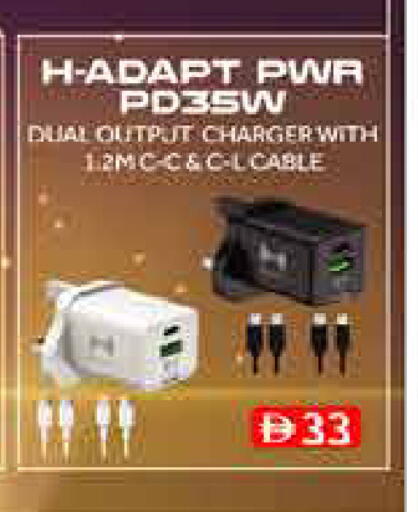 available at ايكو مول & ايكو هايبرماركت in الإمارات العربية المتحدة , الامارات - دبي