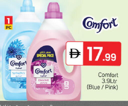 available at سوق طلال in الإمارات العربية المتحدة , الامارات - الشارقة / عجمان