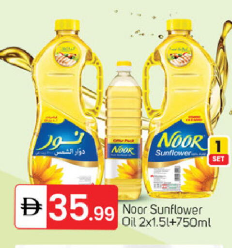 available at سوق طلال in الإمارات العربية المتحدة , الامارات - ٱلْفُجَيْرَة‎