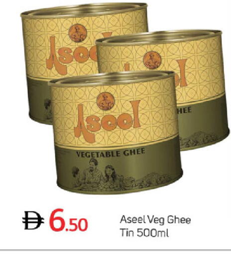 available at TALAL MARKET in UAE - Dubai