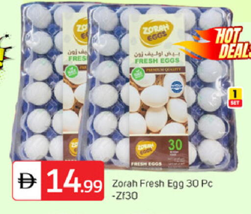 available at TALAL MARKET in UAE - Dubai