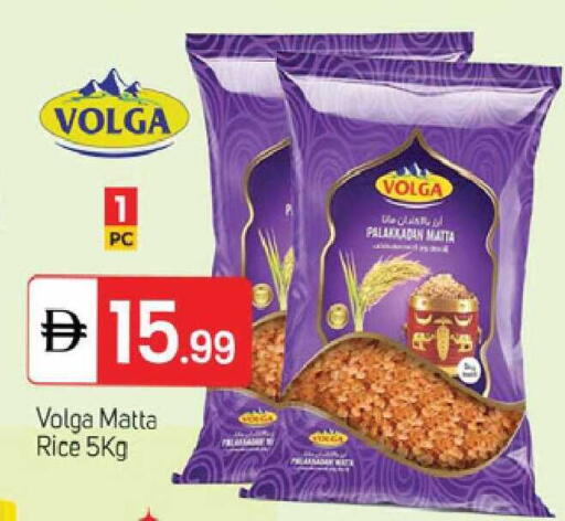 available at TALAL MARKET in UAE - Dubai