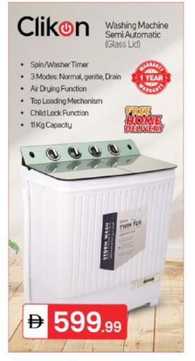 available at TALAL MARKET in UAE - Sharjah / Ajman