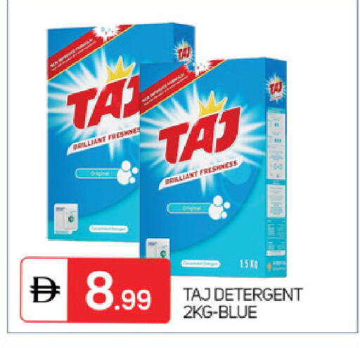 available at سوق طلال in الإمارات العربية المتحدة , الامارات - الشارقة / عجمان