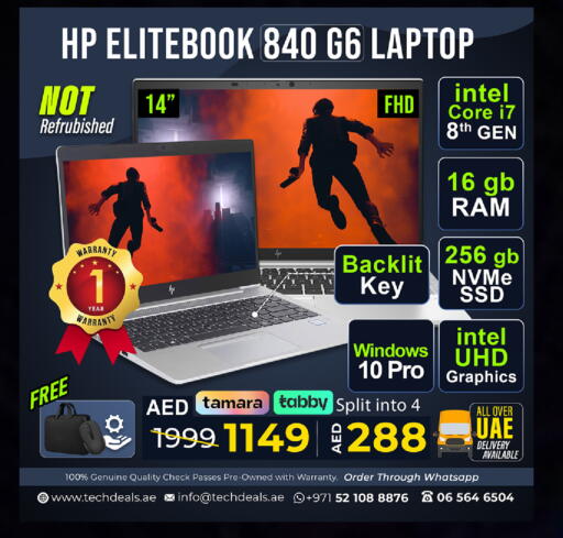 available at تك ديلس ترادينغ in قطر - الشحانية