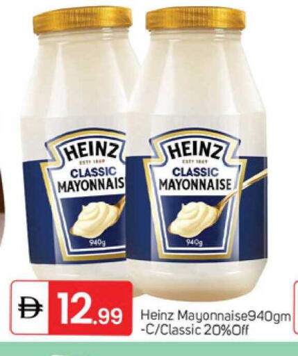 available at TALAL MARKET in UAE - Sharjah / Ajman