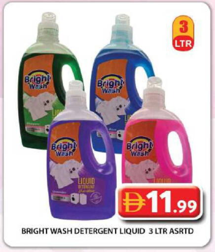 available at Grand Hyper Market in UAE - Dubai