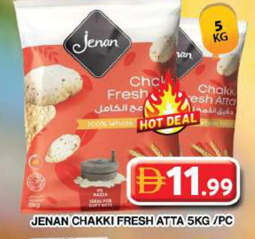 available at جراند هايبر ماركت in الإمارات العربية المتحدة , الامارات - دبي