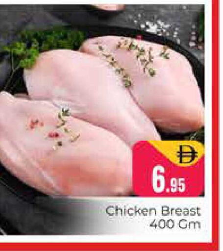 available at Pasons Hypermarket in UAE - Dubai