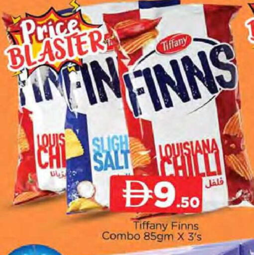 Chilli available at المدينة in الإمارات العربية المتحدة , الامارات - دبي