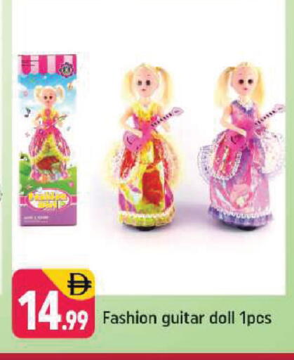 available at شكلان ماركت in الإمارات العربية المتحدة , الامارات - دبي