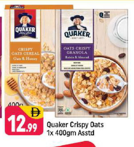 available at شكلان ماركت in الإمارات العربية المتحدة , الامارات - دبي