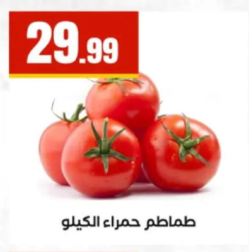 available at El Mahlawy Stores in Egypt - Cairo