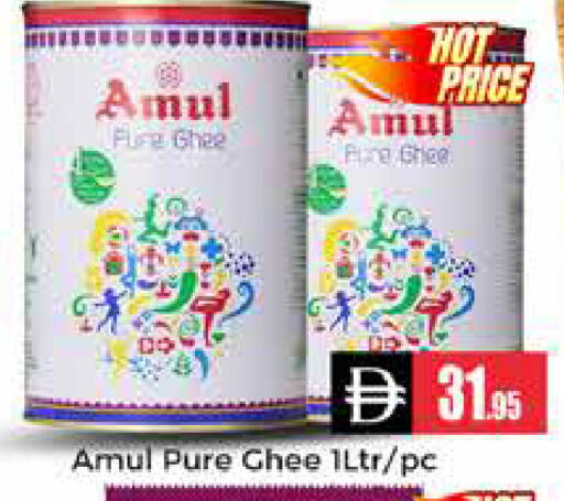 available at Pasons Hypermarket in UAE - Dubai