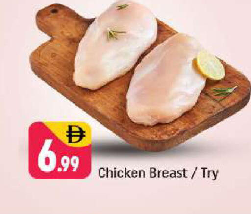 available at شكلان ماركت in الإمارات العربية المتحدة , الامارات - دبي