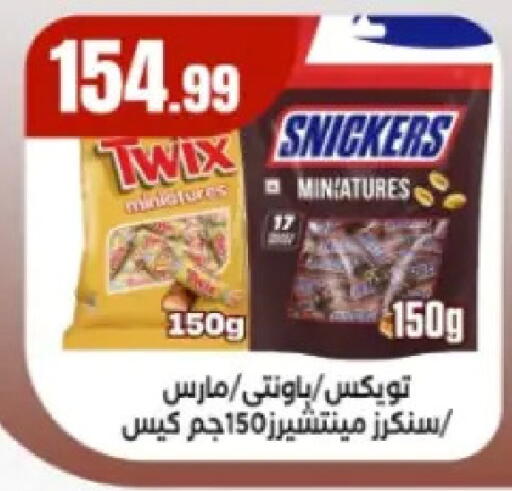 available at El Mahlawy Stores in Egypt - Cairo