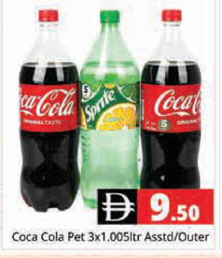 available at Pasons Hypermarket in UAE - Dubai