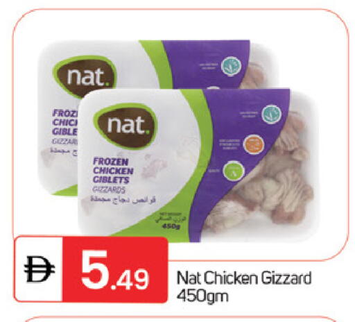 available at TALAL MARKET in UAE - Fujairah