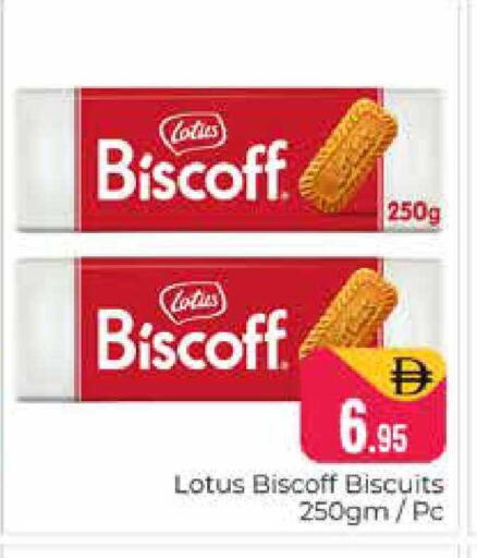 available at Pasons Hypermarket in UAE - Dubai