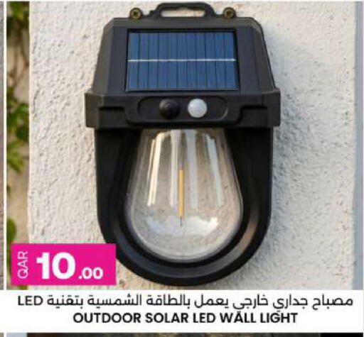 available at أنصار جاليري in قطر - الشمال