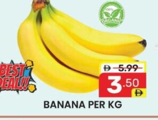Banana available at دريم نايت هايبرماركت in الإمارات العربية المتحدة , الامارات - دبي