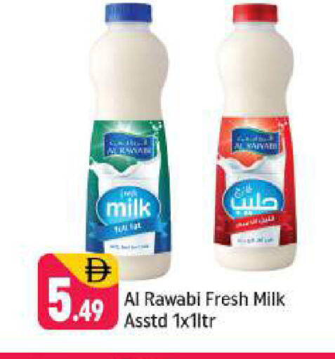 available at شكلان ماركت in الإمارات العربية المتحدة , الامارات - دبي