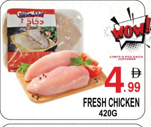 available at Friday Center in UAE - Dubai