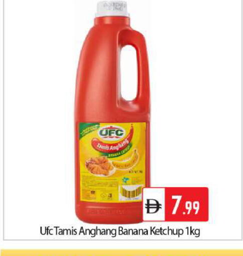 Banana available at بيج مارت in الإمارات العربية المتحدة , الامارات - دبي