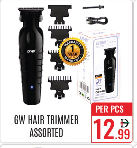 available at دي ستار متجر متعدد الأقسام.ذ.م.م in الإمارات العربية المتحدة , الامارات - دبي