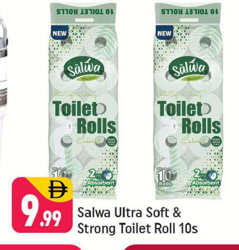 available at شكلان ماركت in الإمارات العربية المتحدة , الامارات - دبي