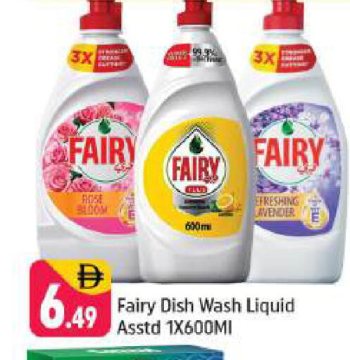 available at شكلان ماركت in الإمارات العربية المتحدة , الامارات - دبي