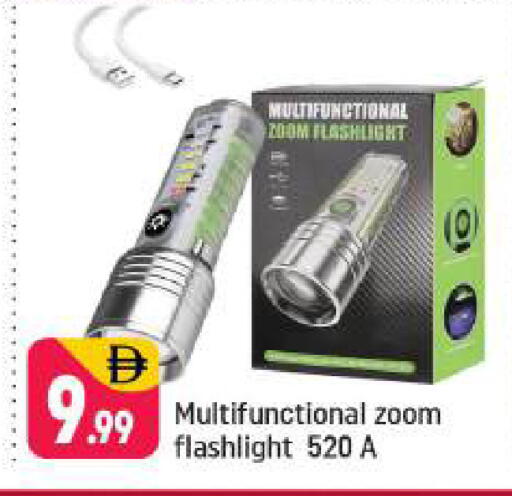 available at شكلان ماركت in الإمارات العربية المتحدة , الامارات - دبي