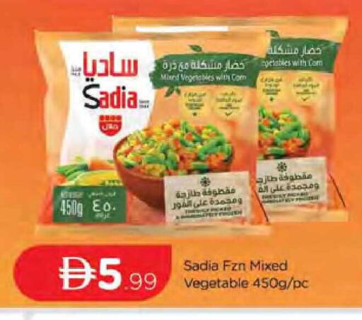 available at AL MADINA (Dubai) in UAE - Dubai