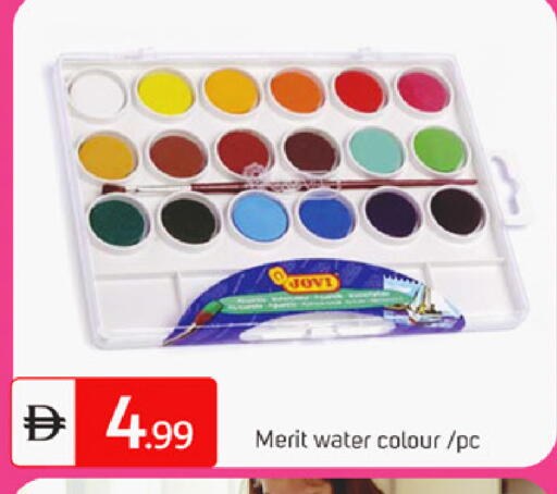 available at TALAL MARKET in UAE - Sharjah / Ajman