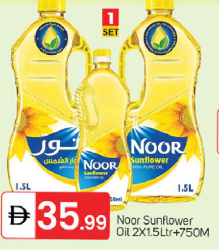 available at سوق طلال in الإمارات العربية المتحدة , الامارات - دبي