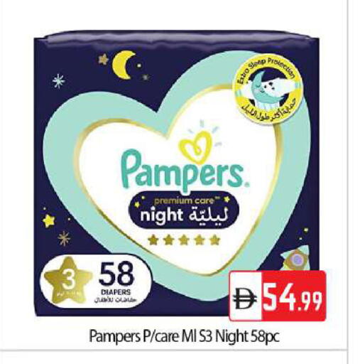 available at بيج مارت in الإمارات العربية المتحدة , الامارات - دبي