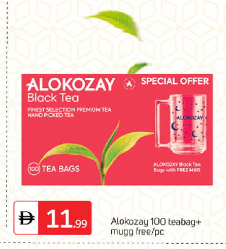 available at سوق طلال in الإمارات العربية المتحدة , الامارات - دبي