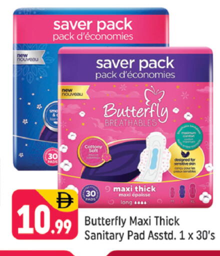 available at شكلان ماركت in الإمارات العربية المتحدة , الامارات - دبي