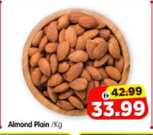 available at Al Madina Hypermarket in UAE - Abu Dhabi