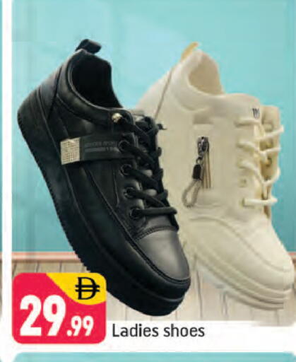 available at شكلان ماركت in الإمارات العربية المتحدة , الامارات - دبي