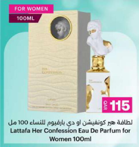 available at Ansar Gallery in Qatar - Al Rayyan