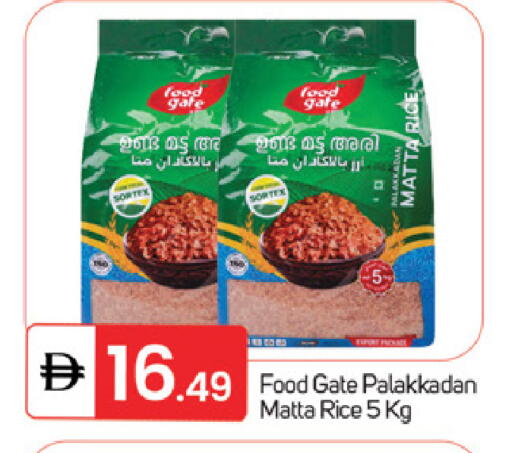 available at سوق طلال in الإمارات العربية المتحدة , الامارات - ٱلْفُجَيْرَة‎